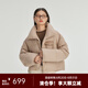 艾萊依（ERAL）短款羽絨服新款極簡拼接短裝時尚設(shè)計感鴨絨冬季保暖外套 暖咖色 S 155【建議80-110斤】