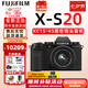 富士（FUJIFILM）XS20 X-S20微單相機(jī)無反單數(shù)碼照相機(jī)Vlog復(fù)古XS10升級(jí)全新送禮 X-S20機(jī)+XC15-45mmF3.5-5.6 官方標(biāo)配包含（機(jī)身+肩帶+原電）