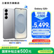 三星（SAMSUNG）Galaxy S25+ 超擬人AI助理 增強(qiáng)的視覺(jué)影像 驍龍8至尊版移動(dòng)平臺(tái) AI手機(jī) 暮河銀 12GB+256GB 官方標(biāo)配