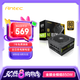 安鈦克 Antec NE850金牌全模組/全日系電解電容/配Pcle16Pin電源線/風(fēng)扇啟停/電腦主機(jī)電源850W