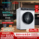 西門(mén)子（SIEMENS）10公斤洗烘一體機(jī) iQ300全自動(dòng)變頻滾筒洗衣機(jī)洗干一體機(jī) 負(fù)壓自清潔 智能投放2.0  沖鋒衣洗烘 WJ25XLA08W