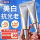 百雀羚（PECHOIN）美白防曬霜 多效修護(hù)臻白隔離光棱鏡防曬乳SPF50+ 防水防汗持久女 45ml