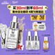 科顏氏（Kiehl's）安白瓶淡斑精華液30ml美白緊致VC護膚品禮盒送女朋友七夕禮物