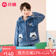 芬騰睡衣男童秋冬加厚法蘭絨翻領(lǐng)長(zhǎng)袖保暖家居服套裝企鵝寶寶睡衣 寶蘭 150