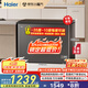 海爾（Haier）300升低霜大容量小冰柜家用商用冷藏冷凍柜兩用冰柜京東自營小型冰箱冷柜BC/BD-300GHEPCD國家補貼