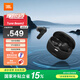 JBLTUNE BEAM2 琉璃莢2代真無(wú)線藍(lán)牙耳機(jī)主動(dòng)降噪運(yùn)動(dòng)防汗 適用蘋果華為安卓手機(jī) 磨砂版極光黑 TUNE 2