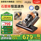 萊克吉米【新品】除螨儀大吸力吸塵神器S6Pro家用床上高溫殺菌石墨烯去螨蟲吸毛一體機【七夕禮物】