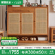 家逸實(shí)木鞋柜藤編鞋柜門(mén)口收納柜鞋架入戶(hù)鞋柜玄關(guān)柜門(mén)廳柜 三門(mén)櫻桃木色-落地款