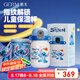 格米（germ）史迪奇指紋保溫杯密碼解鎖兒童保溫杯專用學(xué)生水杯高顏值水壺杯子 史迪奇500ML【可充電續(xù)航120天】