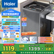 海爾（Haier）波輪全自動洗衣機 10公斤大容量 直驅(qū)變頻一級能效 家電國家補貼20% 以舊換新精華洗EB100B37Mate5