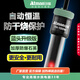 Atman魚缸加熱棒小型烏龜米缸自動恒溫加溫器熱帶魚HCH THE 【升級版 短款】適50L內(nèi)缸 TH-100W