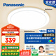 松下（Panasonic）吸頂燈臥室陽臺書房燈RA97高顯色I(xiàn)P50三防燈50瓦 HHXQ5402
