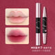 雙頭唇線(xiàn)筆防水持久不掉色不沾杯肉桂色裸色口紅唇釉正品 05忘不瞭煙熏暖杏木莓薔薇