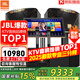 JBL【銷售笫一】JBL家庭ktv音響套裝 專業(yè)影院音箱三分頻卡拉ok唱歌全套設(shè)備家用K歌一體機(jī) 12吋2.1旗艦套裝（專業(yè)三分頻）