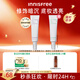 悅詩風吟（Innisfree）絲柔修顏隔離乳柔情紫30ml提亮膚色修飾泛黃妝前乳教師節(jié)禮物