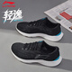 李寧（LI-NING）輕逸跑步鞋男鞋休閑防滑網(wǎng)面輕盈跑鞋減震透氣時(shí)尚運動(dòng)鞋