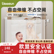 利伯頓（LIBODUN）兒童安全可伸縮安全門欄免打孔樓梯口防護(hù)欄門檔寵物柵欄 【免打孔款】白色 140cm寬-86cm高