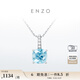 ENZO 典雅系列 18K金海藍(lán)寶鉆石吊墜女送銀鏈 EZV2990  生日禮物 18K金海藍(lán)寶鉆石吊墜