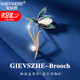 紀詩哲（GIEVSZHE）和田玉玉蘭花胸針高檔女淡水珍珠奢華胸花品牌胸針生日禮物送女友 和田玉-蘭花胸針