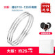 金店同款999純銀三生三世銀手鐲女三環(huán)多圈銀鐲子女款輕奢感 3【大版·內圈約62mm】 禮盒：