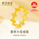 愛(ài)戀黃金戒指蕾絲小花黃金足金999戒指女士指環(huán)送女友送老婆七夕禮物 約2.6g-重量多退少補 13圈號