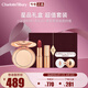 CHARLOTTE TILBURY CT星品禮盒（蜜粉亮采白1 8g+唇膏吻痕 3.5g）七夕禮物禮盒