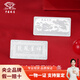 中國珠寶白金投資鉑金條足鉑Pt9995金塊鉑金條金磚理財儲值送生日禮物收藏 10g