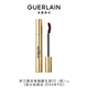嬌蘭（Guerlain）睛采卷翹睫毛膏02(棕)濃密卷翹化妝品禮盒生日禮物部分效期至26.9