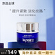 萊珀妮（La Prairie）新版魚(yú)子精華瓊貴眼霜眼精華保濕滋潤(rùn)提拉緊致?lián)崞郊y路淡化細(xì)紋 【中小樣】藍(lán)魚(yú)子眼霜3ml 經(jīng)典版