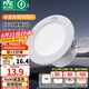 雷士（NVC）LED筒燈開孔75mm嵌入式筒射燈客廳天花燈走廊過道燈背景牛眼燈 鋁材Ra90-漆白6瓦三色-孔75-85mm