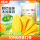 百草味芒果干100g/袋 水果干果脯特產(chǎn)食品辦公室零嘴小吃休閑零食烘焙
