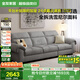 全友家居  布藝沙發(fā)客廳現(xiàn)代簡(jiǎn)約小戶型直排式一字沙發(fā)家用雪尼爾沙發(fā)