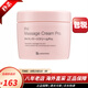 苾?nèi)R寶（BB LABORATORIES）苾?nèi)R寶復(fù)活草面膜 胎盤素按摩膏清潔面膜泥膜 日本補(bǔ)水保濕護(hù)膚品 胎盤素按摩膏清潔面膜280g