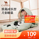 駱駝（CAMEL）熊貓睡袋戶外兒童睡袋露營春秋季保暖冬天加厚隔臟小學學生款被子 12-20°C 銀化綠 可拆卸 5643