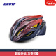 捷安特LOOP MIPS騎行頭盔ITW子母扣舒適透氣公路車(chē)自行車(chē)騎行裝備 漸變紅藍(lán) L-XL(58-62CM)