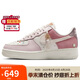 耐克NIKE女休閑板鞋空軍一號(hào) AIR FORCE 1運(yùn)動(dòng)鞋IB8874-111粉白39