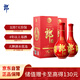 郎酒紅花郎10 醬香型白酒 53度 500ml*2瓶 雙瓶裝 新老包裝隨機(jī)發(fā)貨
