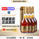 路易老爺VSOP 洋酒 原裝進(jìn)口 保稅倉(cāng)直發(fā) 白蘭地 干邑 酒 路易老爺VSOP 1000mL 6瓶