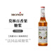 甘露進(jìn)口洋酒 甘露咖啡利口酒莫林糖漿調(diào)酒烘焙輔料預(yù)調(diào)酒基酒配制酒 莫林百香果糖漿
