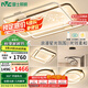 雷士（NVC）客廳套餐后現(xiàn)代簡約LED吸頂燈北歐創(chuàng)意星空氛圍星光燈星雨包安裝