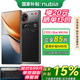 努比亞（nubia）Z70S Ultra攝影師版 真全面屏 驍龍8至尊版 6600mAh 5G游戲拍照AI手機(jī) 暮影16GB+512GB【國(guó)家補(bǔ)貼】
