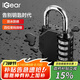 iGear四位密碼鎖掛鎖大號(hào)戶外防水防銹金屬鎖工具箱行李箱文件柜機(jī)械鎖
