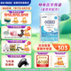 雀巢（Nestle）小佰太能（原小百肽）特殊配方全營養(yǎng)兒童嬰幼兒奶粉 小佰太能 1罐(直播間下單更劃算)
