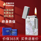 艾斯貝爾（inspiring）男士高端純黃銅朗聲充氣打火機(jī)定制刻字高級(jí)感顏值送男友生日禮物 摯愛寶貝·尊雅銀 套裝 1個(gè)
