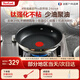 特福（Tefal）316L不銹鋼平底鍋 鈦強(qiáng)化不粘鍋煎鍋牛排煎蛋鍋 電磁爐燃?xì)庠钔ㄓ?雅廚Pro款煎鍋 24cm
