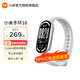 小米（MI）手環(huán)10/NFC版  智能手環(huán) 專(zhuān)業(yè)運動(dòng)健康 監測睡眠管理 心率血氧長(cháng)續航運動(dòng) 小米手環(huán)10 銀色+軟膜+米蘭尼斯表帶
