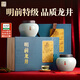 西湖獅井明前特級(jí)龍井2025新茶葉禮盒裝250g綠茶高端節(jié)日禮品送長(zhǎng)輩領(lǐng)導(dǎo)
