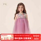 MARC&JANIE【馬克珍妮 蘆芙】?jī)和难b女童碎花網(wǎng)紗裙女童裙子 公主裙230002 紫色【230002】 80 24M