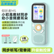 listeneer傾聽(tīng)者M(jìn)5英語(yǔ)聽(tīng)力寶新課標單詞機M2S升級款復讀機AI智能聽(tīng)力學(xué)習機中考高考提升背單詞 藍色64G