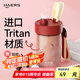哈爾斯塑料水杯Tritan運(yùn)動密封防漏咖啡杯茶水杯子帶拎繩500ml 酒紅色（便攜提繩）500ml1個